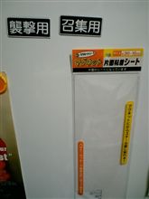 自作ステッカー