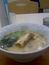 ラーメン！