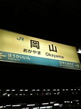 ＭＩＹＡのどこどこ日記（笑） ～今ここにいます 改訂版