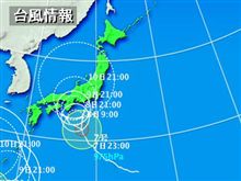 ついでに･･･台風と花火大会