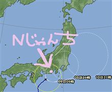 台風７号