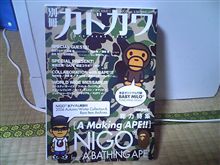 別冊カドカワGET～y(^ー^)y