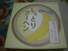 イヒヒ。夏休み限定で売ってました。