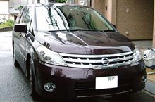 セレナ日帰り入院で代車（新型プレサージュ）ディープカシス