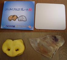 ささやかな