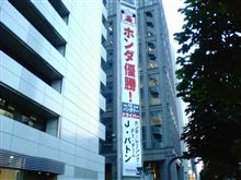 １４年振りに見ましたヘ(￣▽￣*)ノ・ ・.♪ヒャッホーイ♪.・ ・ヾ(*￣▽￣)ノ