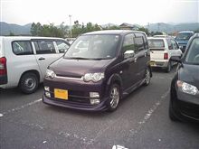 地元のディスカウントショップにて･･･ 