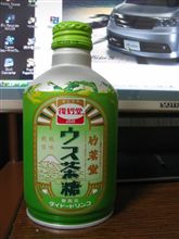 o(*&#39;▽&#39;*)/☆゜’こんおは～～～～♪
