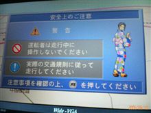 おはようございますっ♪っ♪っ♪11th.August.2006