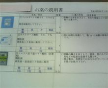 病院に行きました。