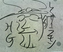 フォー