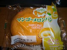 あの人は食べたのだろうか･･･？