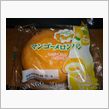 あの人は食べたのだろうか･･ ...