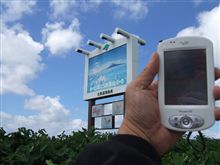 聖地ツーリングとP350をまとめました