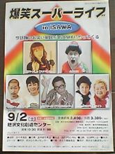 今日から盆休み　(^_^)