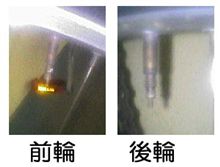 空気圧の危機