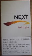 タバココレクション（２０７）