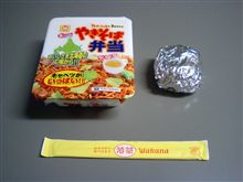 今日の昼飯