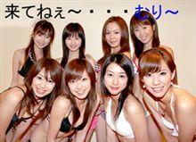 東京オートサロンイメージガール決定