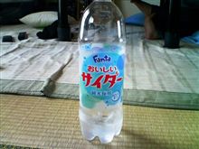 意外に美味しい！