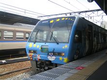 ばいきんまん号