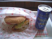 今日も佐世保バーガー