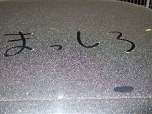 停滞中。。。