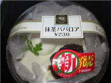 今日のおやつ。（本来のおやつ）