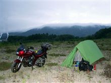 ぶらり道南気まま旅 -1- ぶらり道南気まま旅 -1-