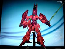 AMX-003 ガザC