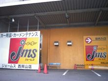 エアコンオイル添加剤 エアコンオイル添加剤