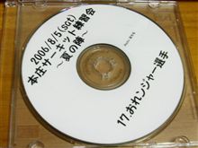 届きました！