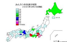 お友達分布図更新、四国制覇！！