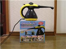 こんなの買ってしまいました