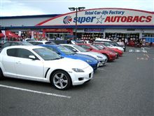 RX-8 Pleasure Meeting in SAB千葉長沼