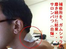 今日、夏休み最終日(T_T) 今日、夏休み最終日(T_T)