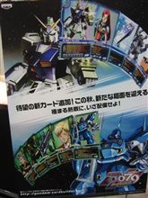 ガンダムカードビルダーに新カード！！