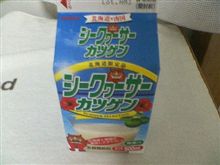 北海道美味い物!?巡り　その１