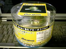 ブツ購入 ブツ購入