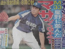 昌さん歴代五位タイ! 昌さん歴代五位タイ!