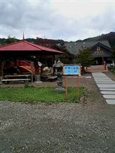 森町 濁川温泉 ふれあいの里