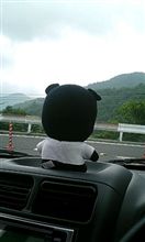 到着！