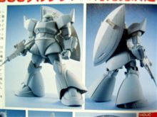 ガンプラ最新情報HGUC