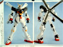 ガンプラ最新情報MG