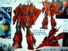ガンダムイボルブ最新情報