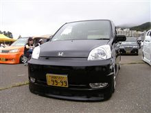 ノースイースト2006。 ノースイースト2006。