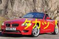最新BMWをサーキットで試乗・・・スバルは無料だったよ(笑