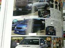 本屋さんにて