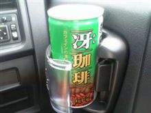 久しぶりに今日のコーヒー
