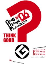 Good Design Presentation 2006